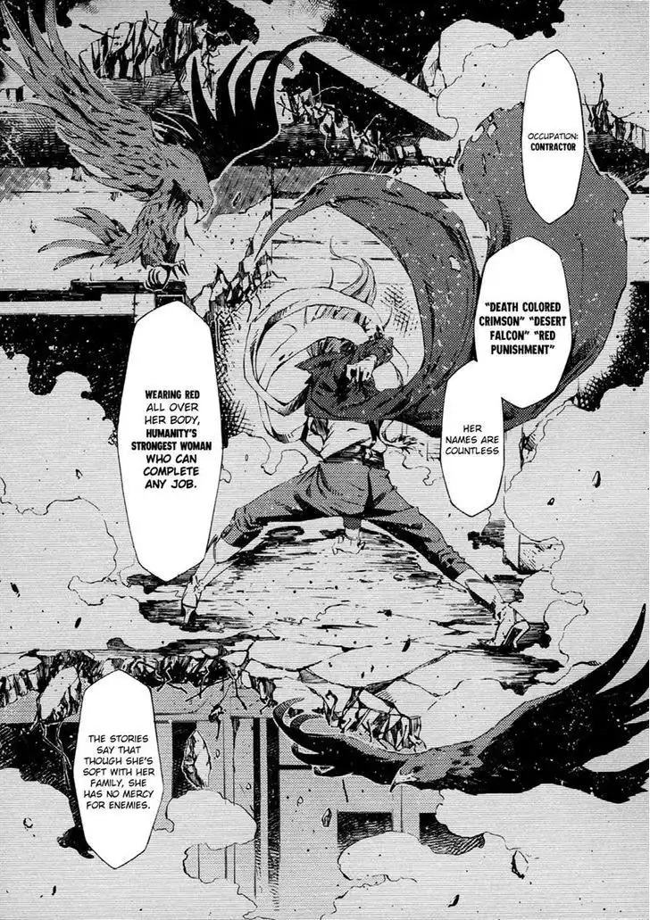 Zerozaki Soushiki no Ningen Shiken Chapter 7 5